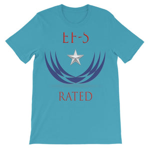 EF-5 Rated Kids' T-Shirt