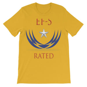 EF-5 Rated Kids' T-Shirt